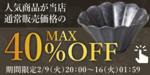 40%OFF